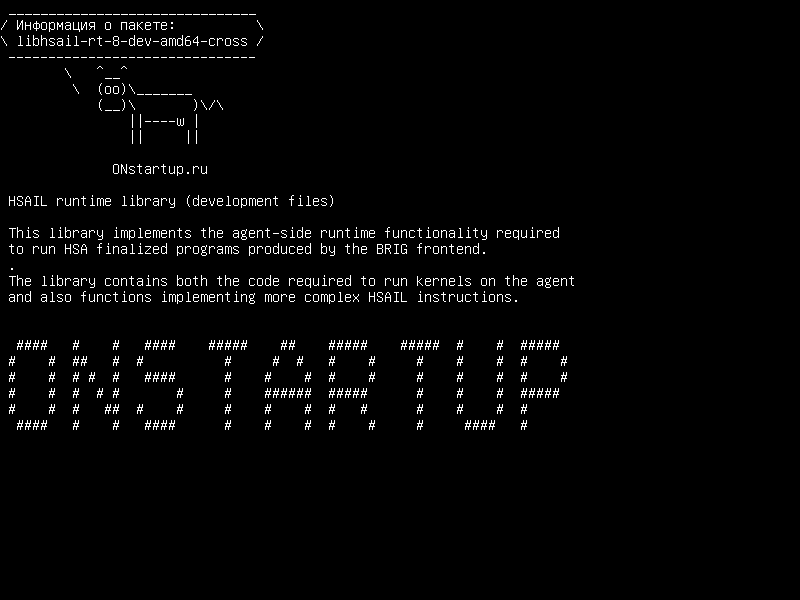 libhsail-rt-8-dev-amd64-cross — Библиотека времени выполнения HSAIL (файлы разработки)
