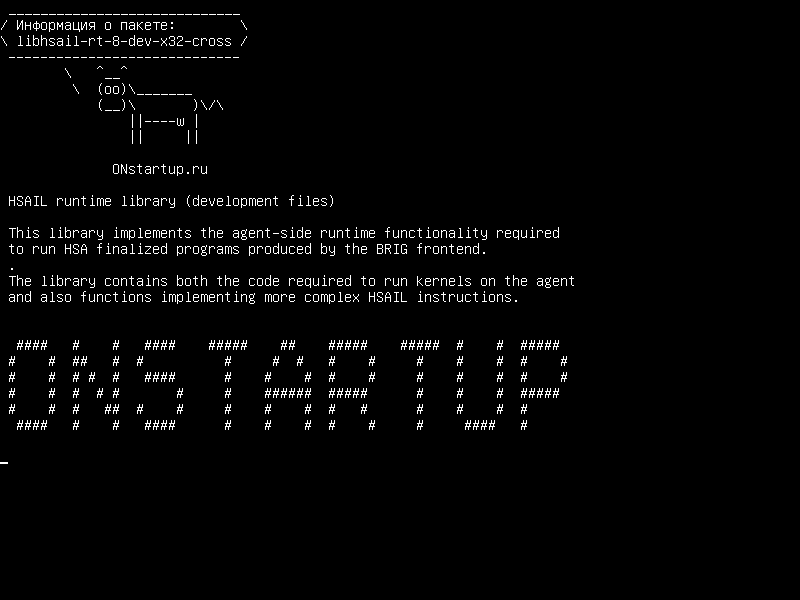 libhsail-rt-8-dev-x32-cross — Библиотека времени выполнения HSAIL (файлы разработки)
