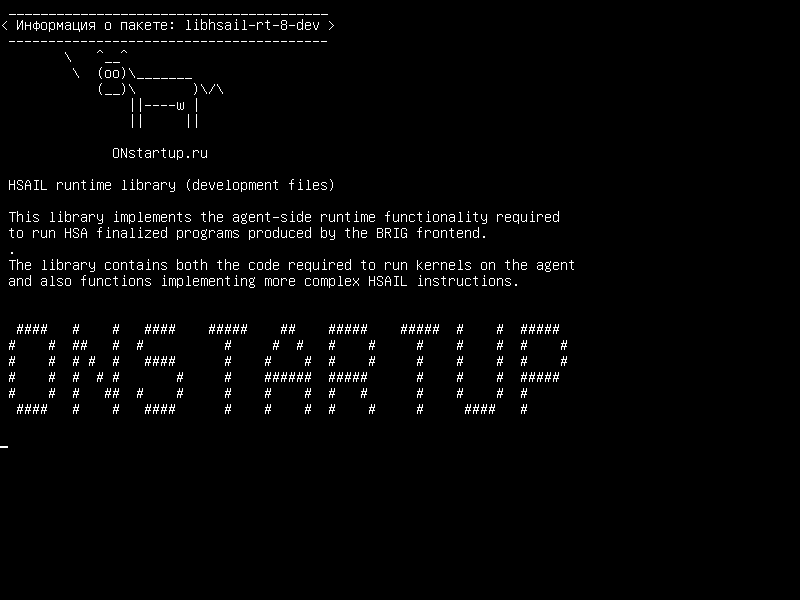 libhsail-rt-8-dev — Библиотека времени выполнения HSAIL (файлы разработки)