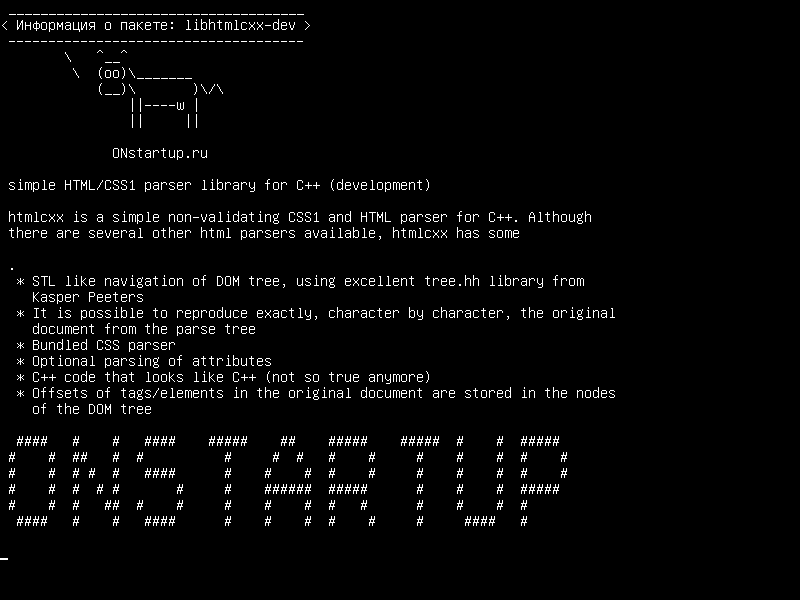 libhtmlcxx-dev — простая библиотека парсеров HTML / CSS1 для C++ (разработка)