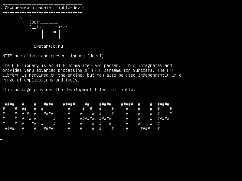 libhtp-dev — Файлы разработки для libhtp