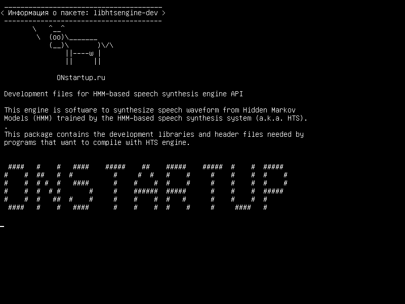 libhtsengine-dev — Файлы разработки для механизма синтеза речи на основе HMM