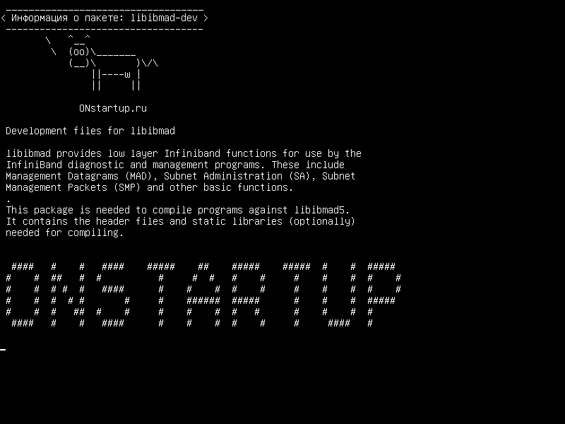 libibmad-dev — Файлы разработки для libibmad