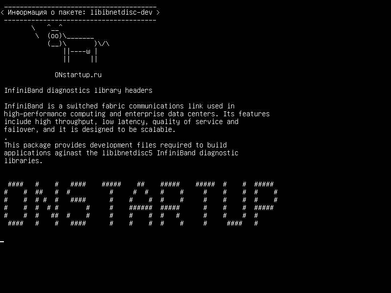 libibnetdisc-dev — Заголовки библиотеки диагностики InfiniBand