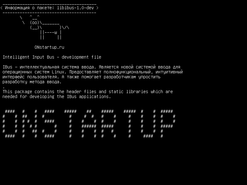 libibus-1.0-dev — Интеллектуальная входная шина - файл разработки