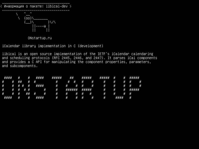 libical-dev — Реализация библиотеки iCalendar в C (разработка)