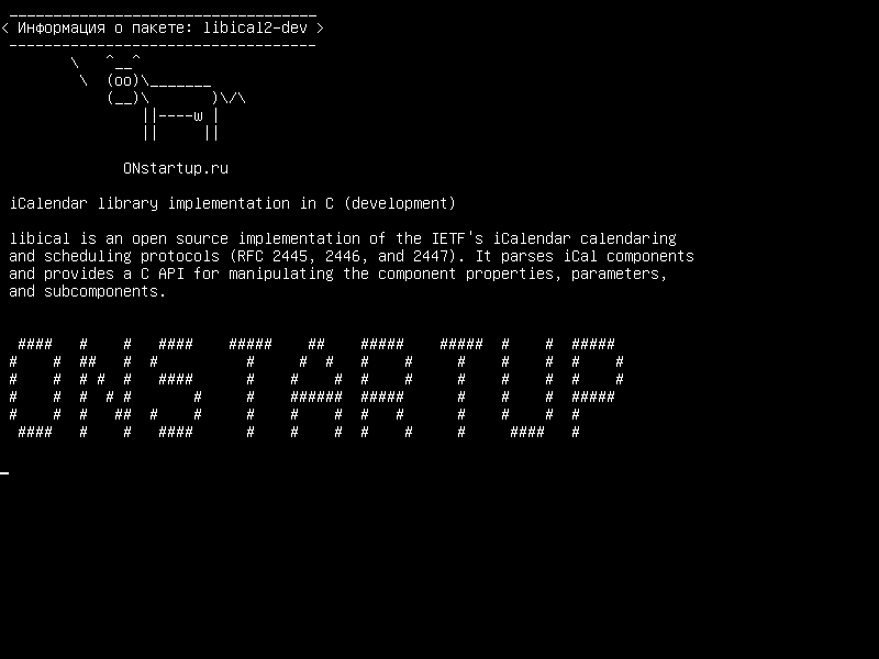 libical2-dev — Реализация библиотеки iCalendar в C (разработка)