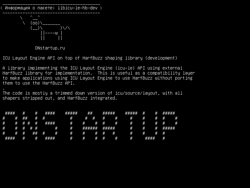 libicu-le-hb-dev — ICU API компоновки компоновки поверх библиотеки форматирования HarfBuzz (разработка)