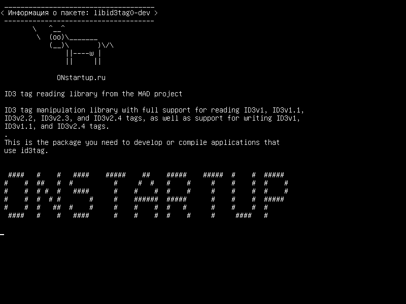 libid3tag0-dev — Библиотека чтения ID3-тегов из проекта MAD