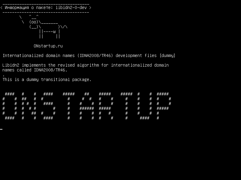 libidn2-0-dev — Файлы для разработки интернационализированных доменных имен (IDNA2008)