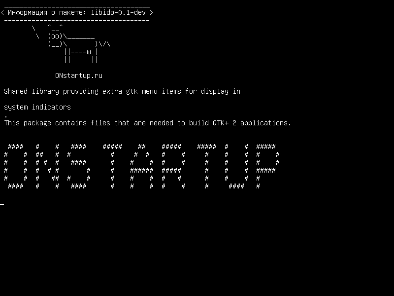 libido-0.1-dev — файлы разработки для библиотеки libido