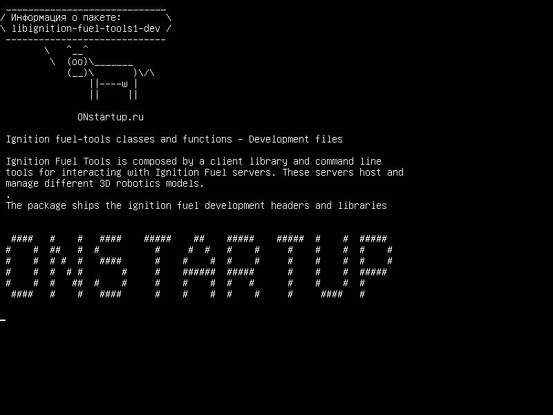 libignition-fuel-tools1-dev — Классы и функции зажигательных топливных инструментов - Файлы разработки
