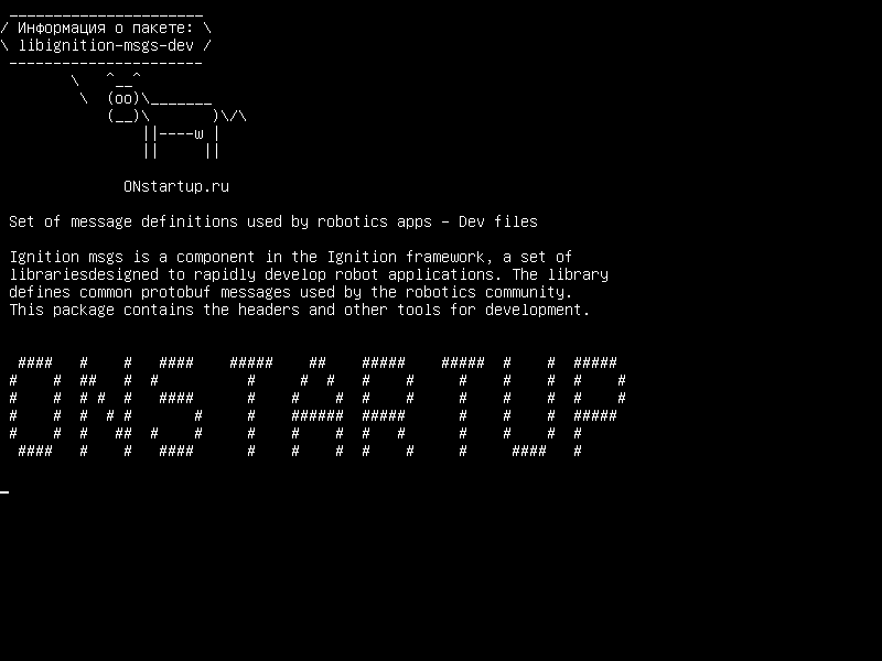 libignition-msgs-dev — Набор определений сообщений, используемых приложениями для робототехники - файлы Dev