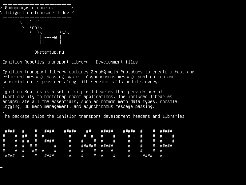 libignition-transport4-dev — Транспортная библиотека Ignition Robotics - файлы разработки
