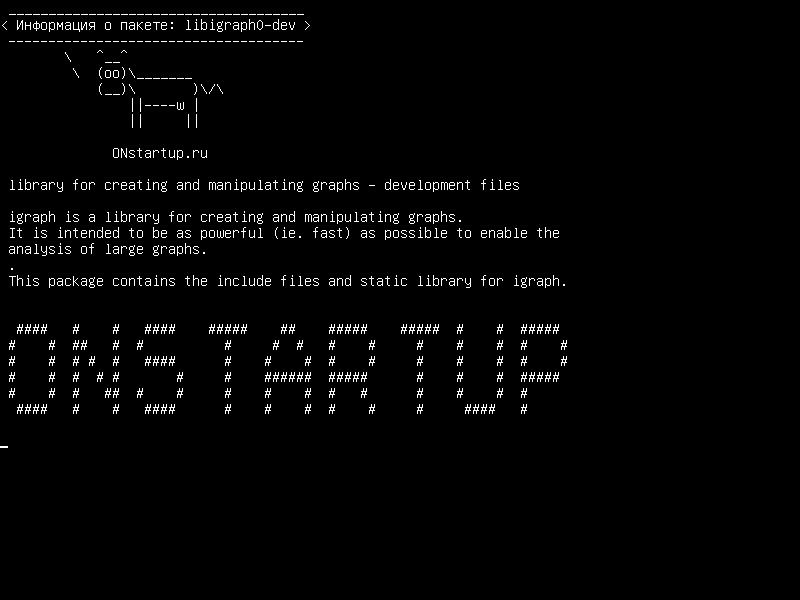 libigraph0-dev — библиотека для создания и обработки графиков - файлы разработки