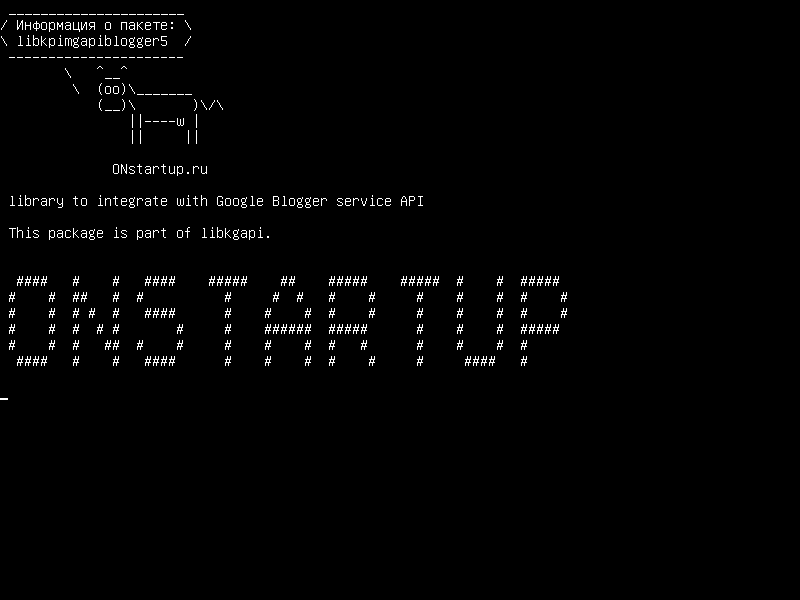 libkpimgapiblogger5 — библиотека для интеграции с API сервиса Google Blogger