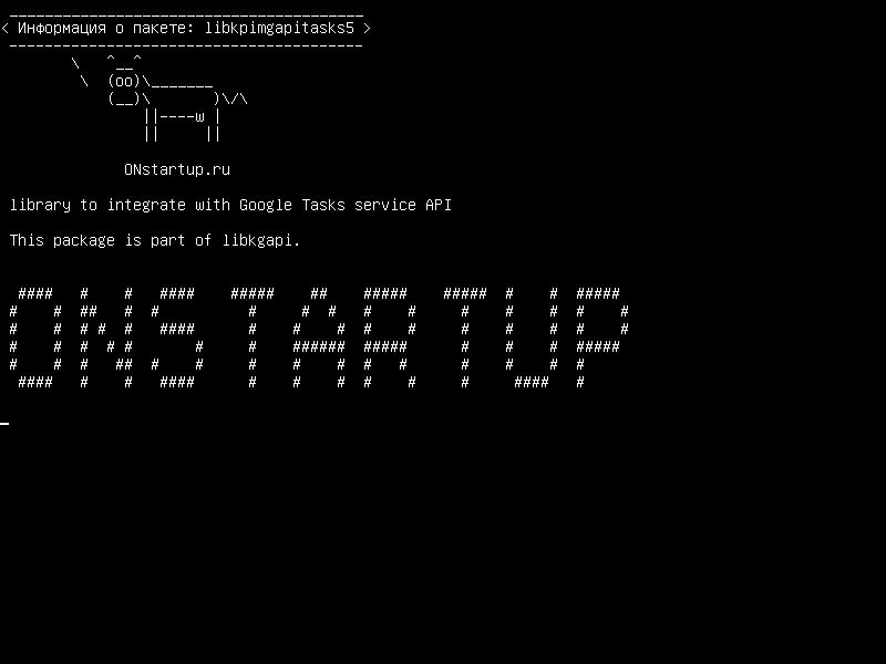 libkpimgapitasks5 — библиотека для интеграции с API сервисов Google Tasks