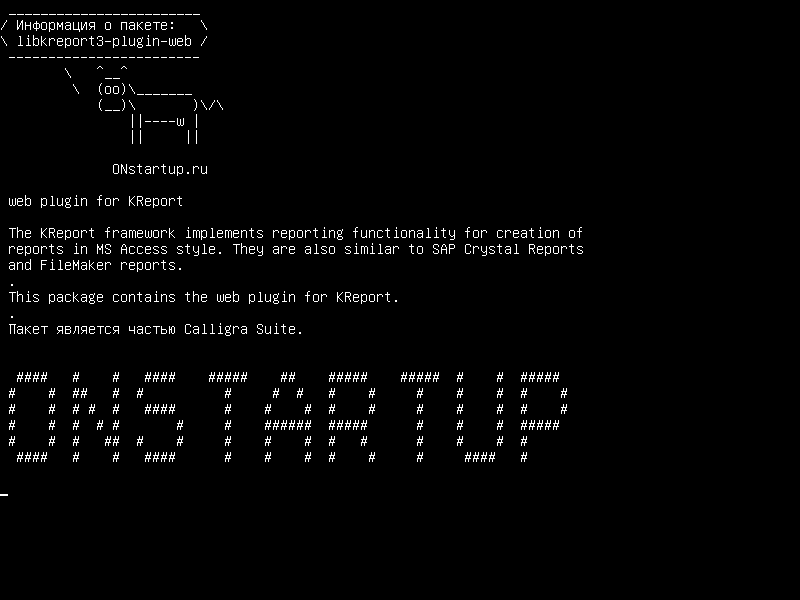 libkreport3-plugin-web — веб-плагин для KReport