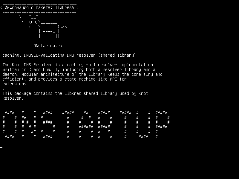 libkres6 — кэширование, DNSSEC-валидация DNS-преобразователя (разделяемая библиотека)