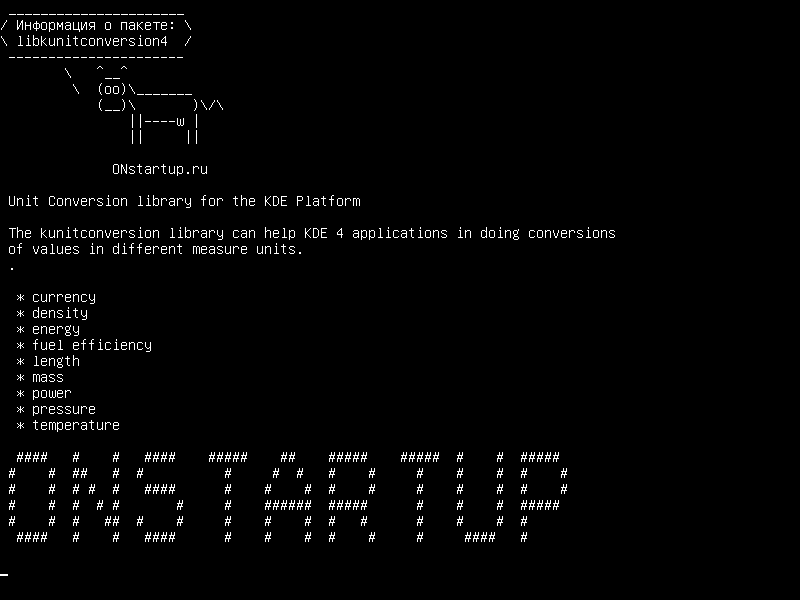 libkunitconversion4 — Библиотека конвертации для платформы KDE
