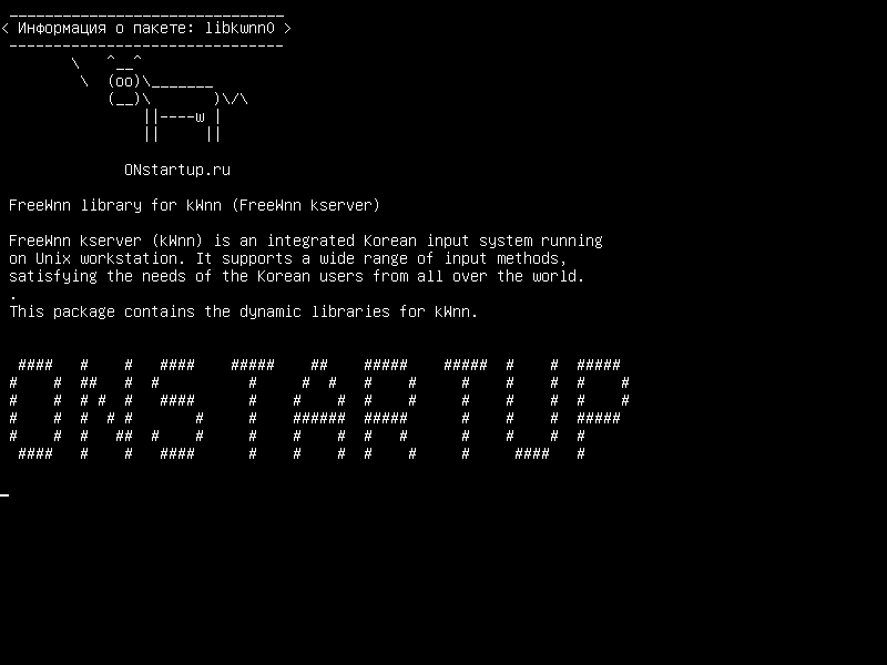 libkwnn0 — Библиотека FreeWnn для kWnn (FreeWnn kserver)
