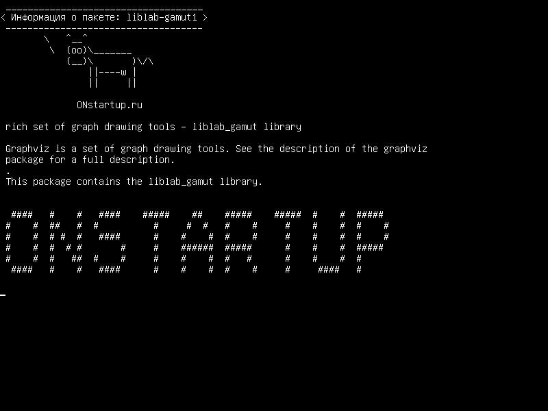liblab-gamut1 — богатый набор инструментов рисования графа - библиотека liblab_gamut