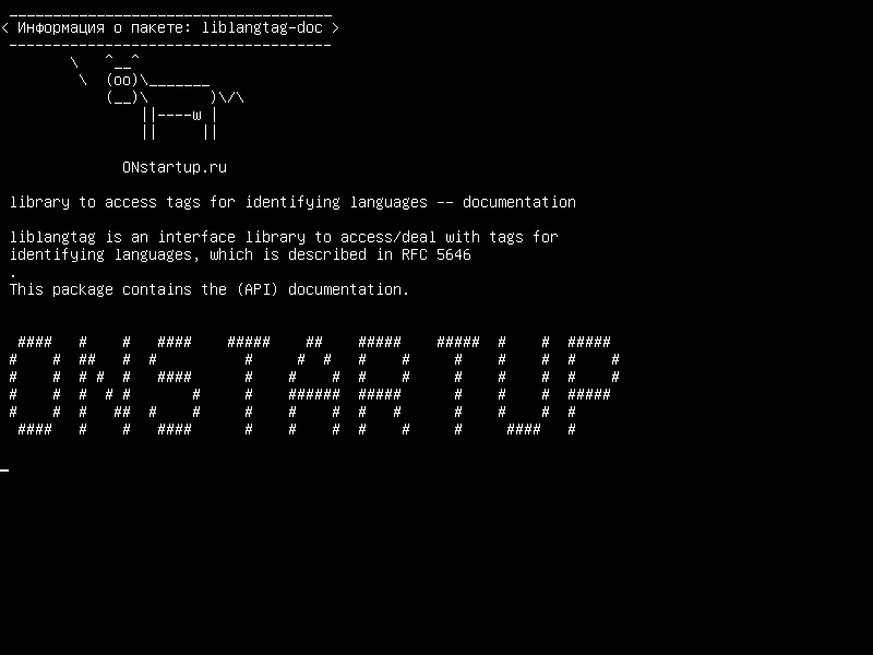 liblangtag-doc — библиотека для доступа к тегам для идентификации языков - документация