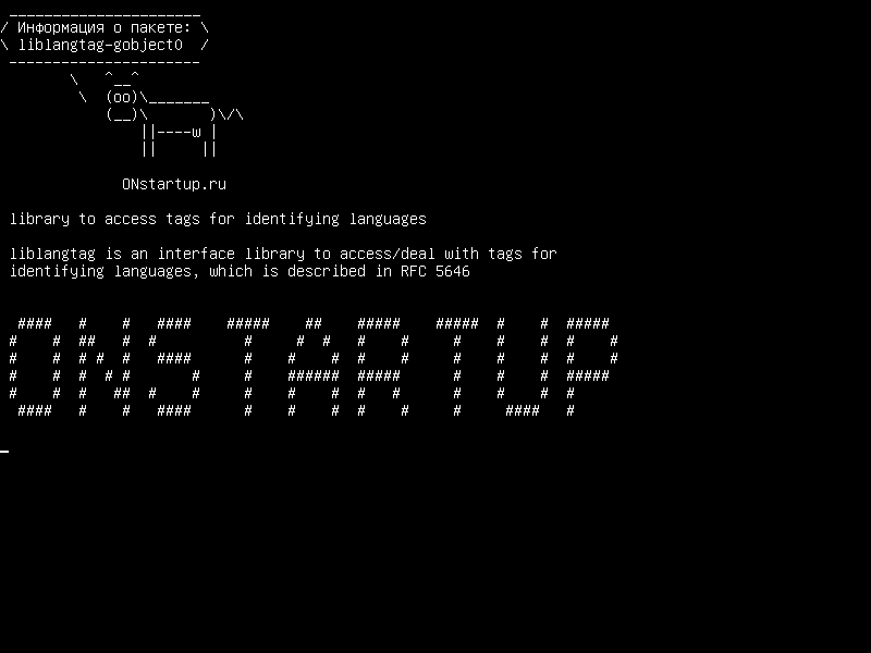 liblangtag-gobject0 — библиотека для доступа к тегам для идентификации языков