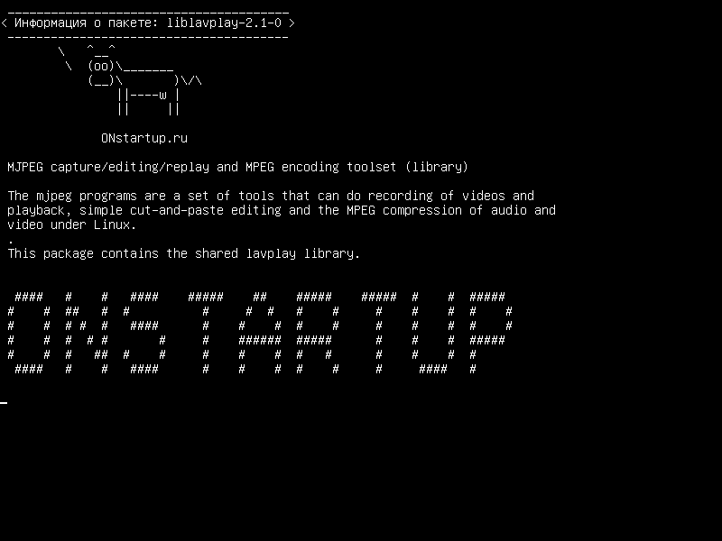 liblavplay-2.1-0 — MJPEG capture/editing/replay и набор инструментов кодирования MPEG (библиотека)