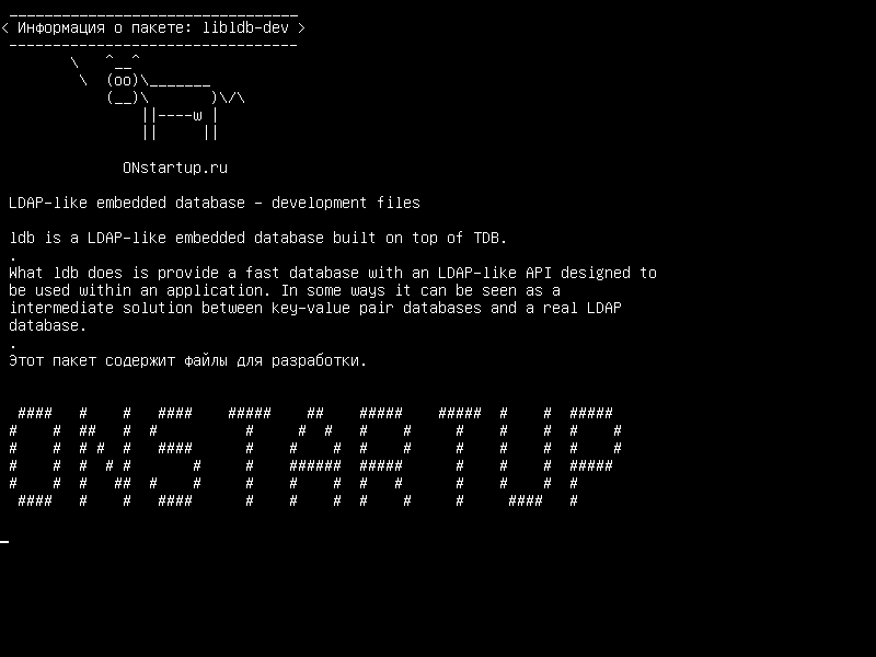 libldb-dev — LDAP-подобная встроенная база данных - файлы разработки