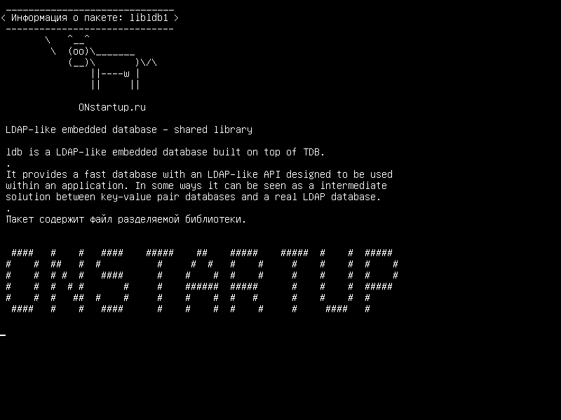 libldb1 — LDAP-подобная встроенная база данных - общая библиотека