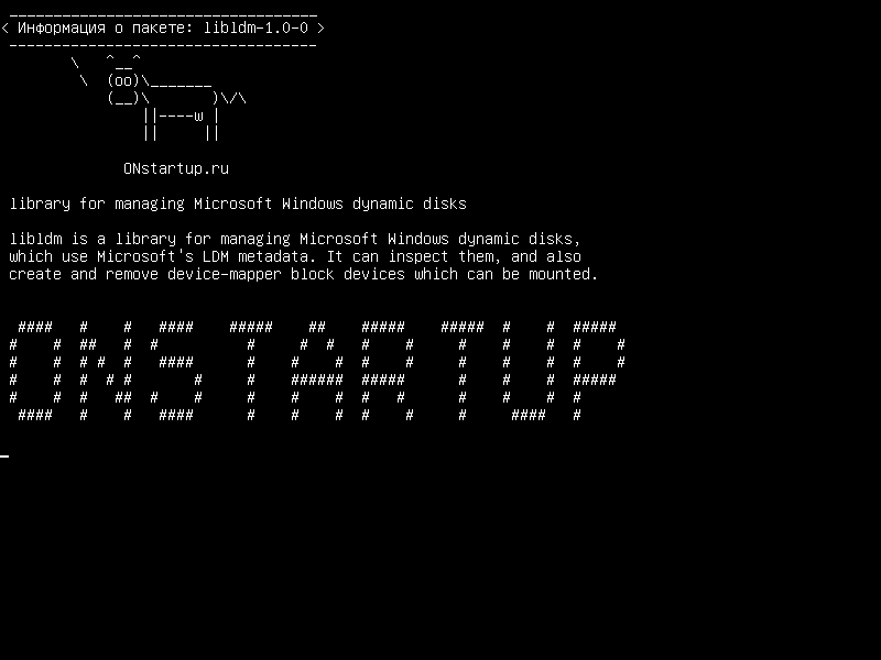 libldm-1.0-0 — библиотека для управления динамическими дисками Microsoft Windows