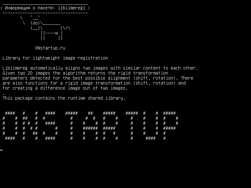 liblimereg1 — Библиотека для облегчения регистрации изображений