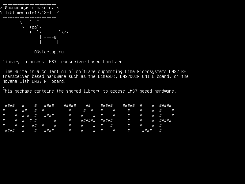 liblimesuite17.12-1 — библиотека для доступа к аппаратным средствам на базе LMS7