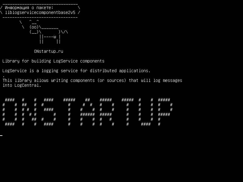 liblogservicecomponentbase2v5 — Библиотека для создания компонентов LogService