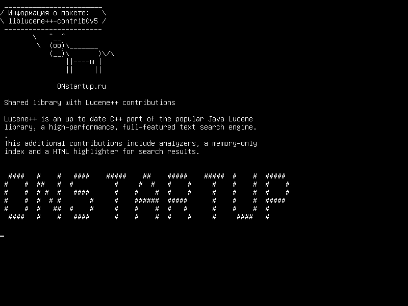 liblucene++-contrib0v5 — Общая библиотека с вкладами Lucene++