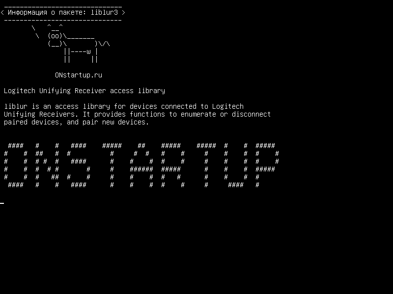 liblur3 — Библиотека доступа унифицирующего приемника Logitech