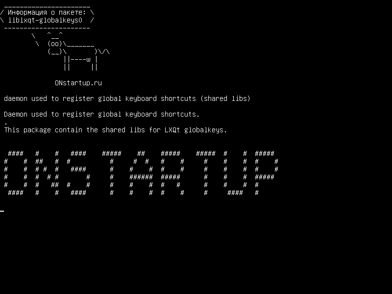liblxqt-globalkeys0 — демона, используемого для регистрации глобальных сочетаний клавиш (общие библиотеки)