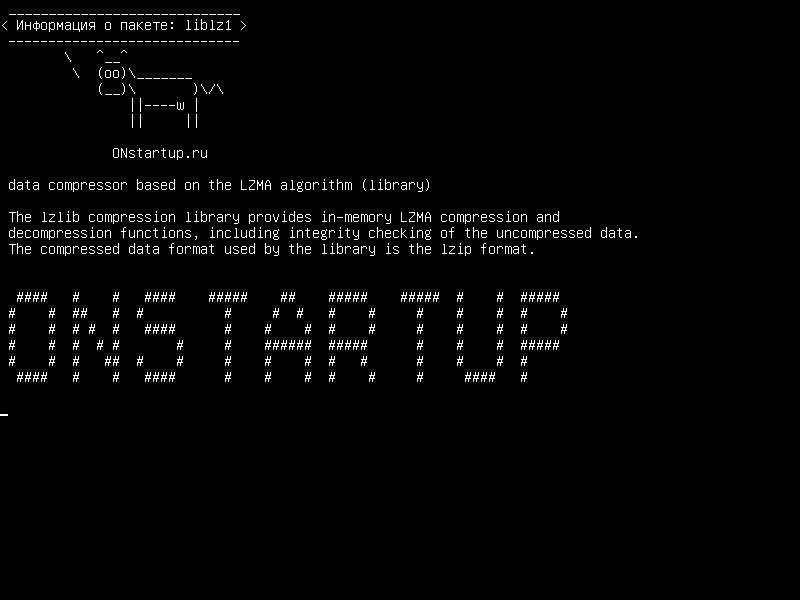liblz1 — компрессор данных на основе алгоритма LZMA (библиотека)
