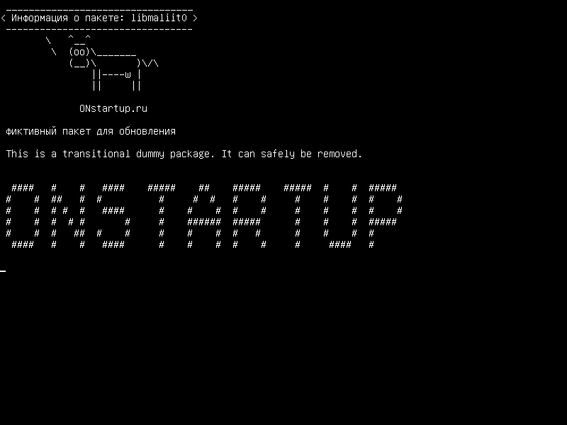 libmaliit0 — переходный фиктивный пакет