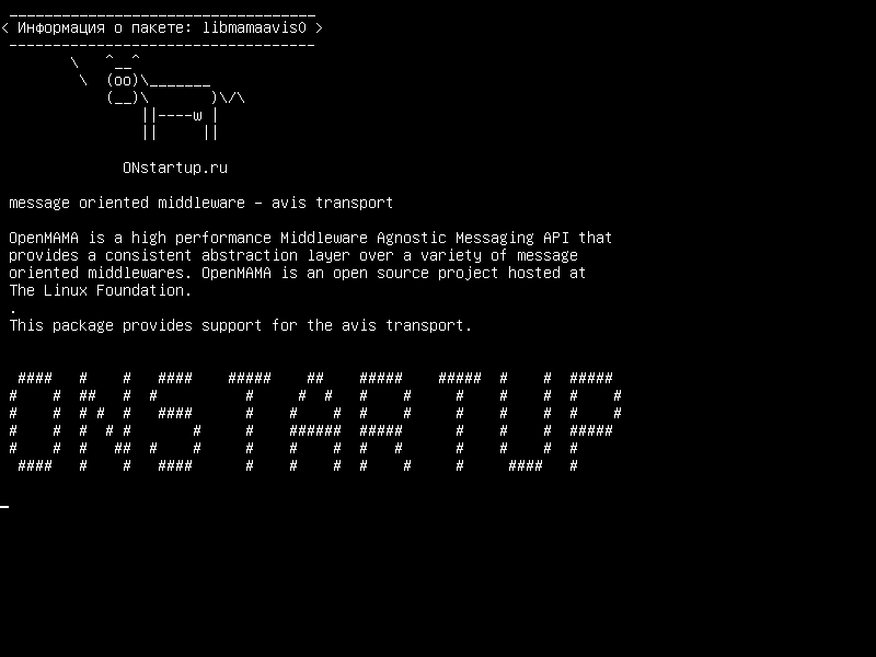 libmamaavis0 — ориентированное на сообщение промежуточное ПО - avis transport
