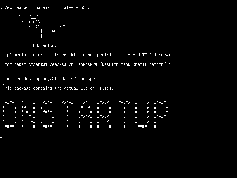 libmate-menu2 — реализация спецификации меню freedesktop для MATE (библиотека)
