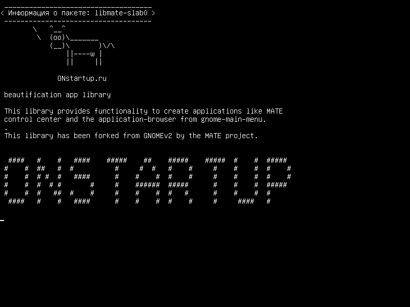 libmate-slab0 — библиотека приложений для украшений