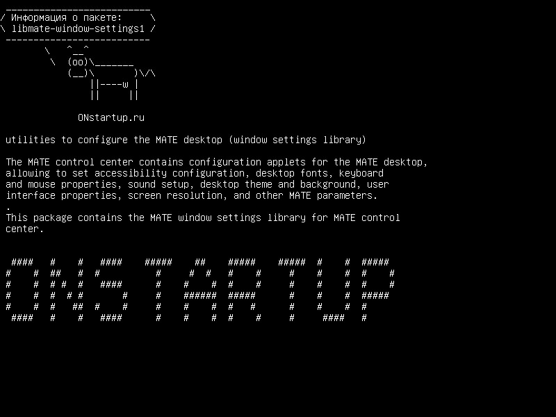 libmate-window-settings1 — утилиты для настройки рабочего стола MATE (библиотека настроек окон)