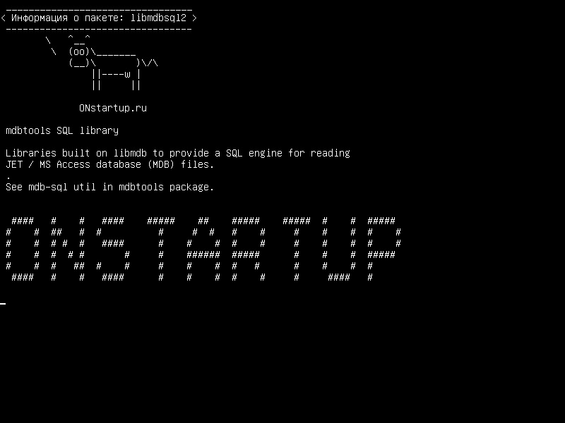 libmdbsql2 — Библиотека SQL mdbtools