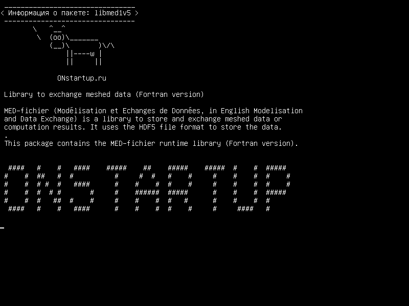 libmed1v5 — Библиотека для обмена сетчатыми данными (версия Fortran)