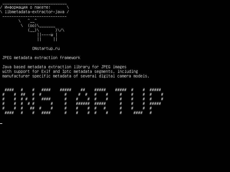 libmetadata-extractor-java — Рамка извлечения метаданных JPEG