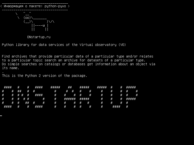 python-pyvo — Библиотека Python для служб передачи данных Виртуальной обсерватории (VO)