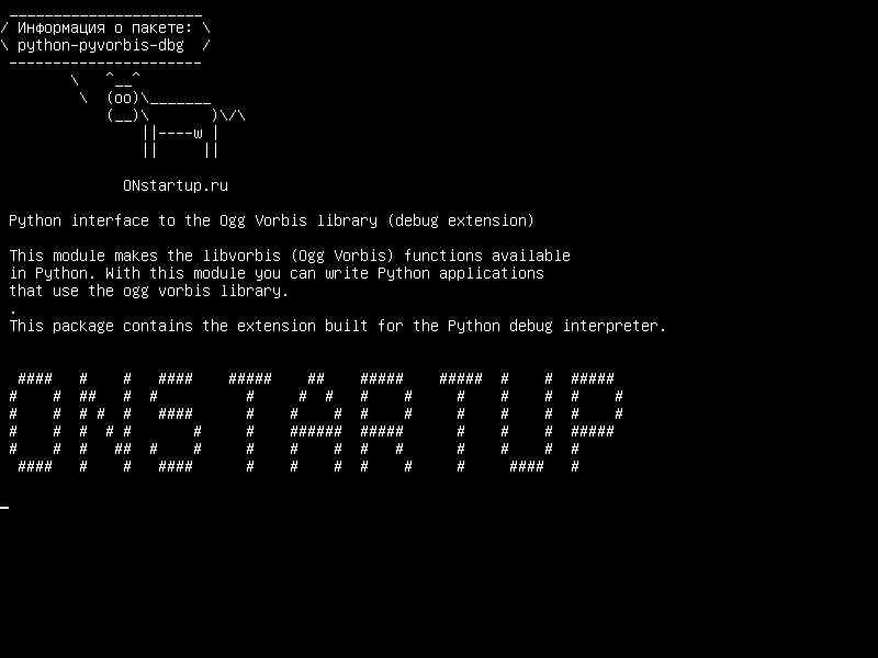 python-pyvorbis-dbg — Интерфейс Python для библиотеки Ogg Vorbis (расширение отладки)