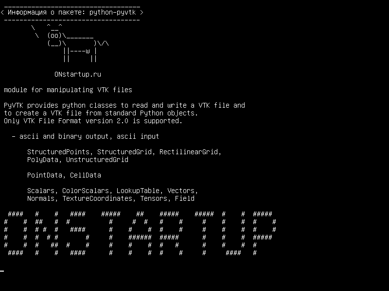 python-pyvtk — модуль для обработки файлов VTK